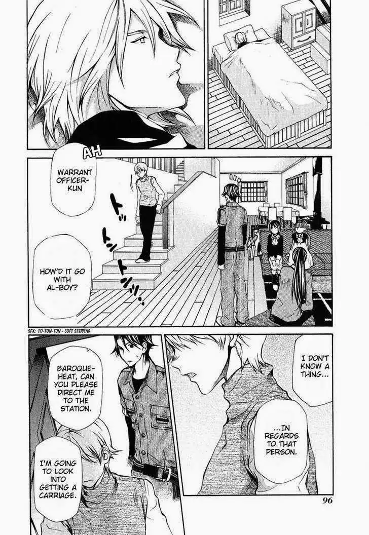 Hatenkou Yuugi Chapter 80 2